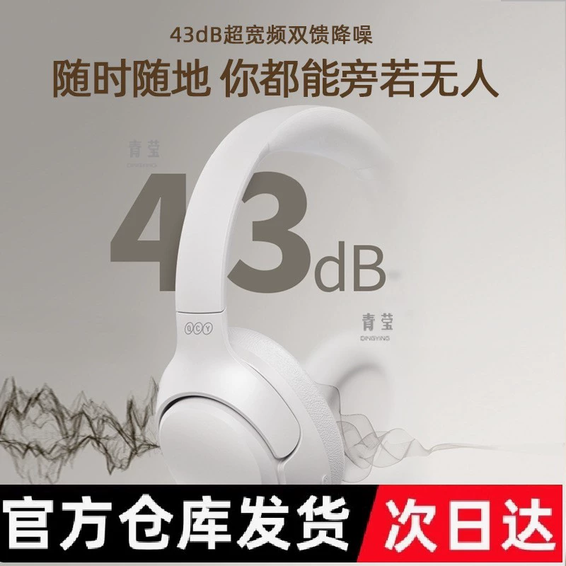 H3 headset Bluetooth headset ANC active noise reduction real wireless sports super long battery life new Qingying