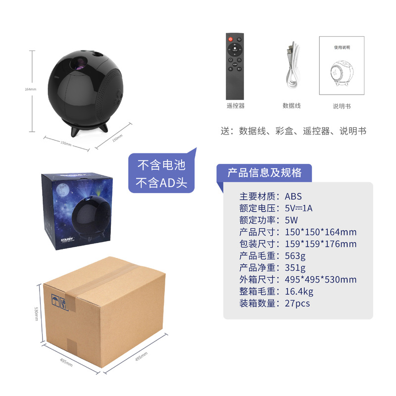 惑星星空プロジェクターランプ HD ダイナミック星雲子供の寝室プロジェクターランプ星空ギフト雰囲気星空ランプ|undefined