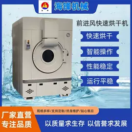洗涤烘干设备;整熨设备;离心机