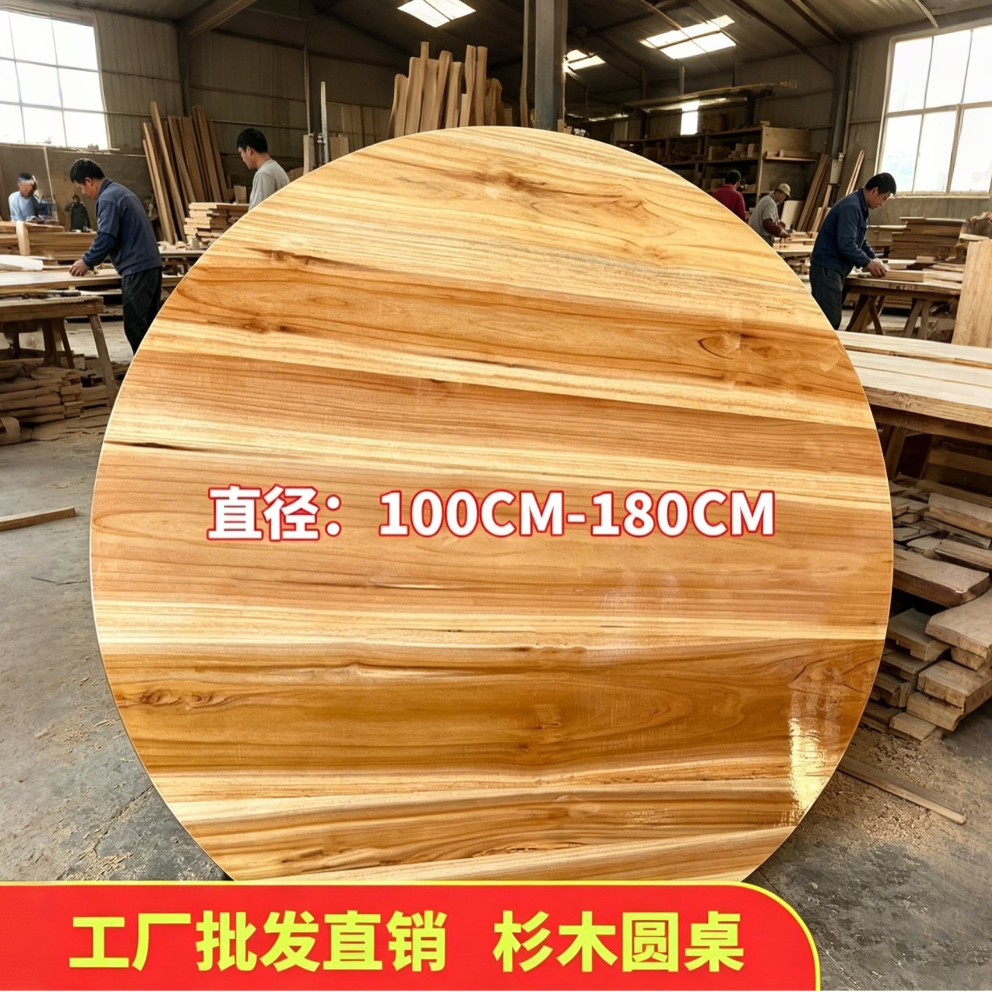 In-stock Solid Wood Round Tabletop For Commercial Use In Food Stalls...