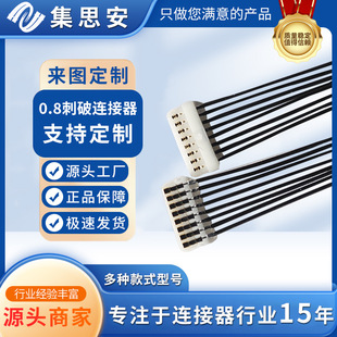 0.8MM�����B���� �����B�Ӿ� IDC�B���� ���Ӿ�