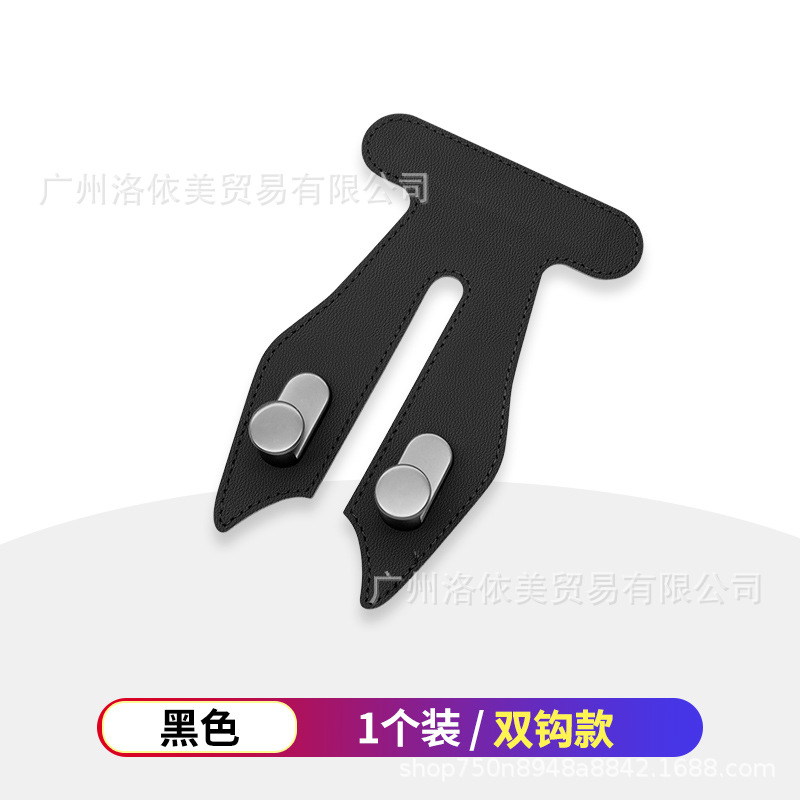 블랙 더블 후크