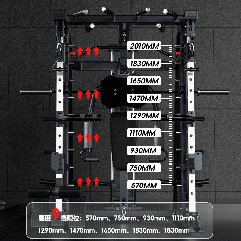 Máquina Smith máquina de entrenamiento integral multifunción combinación integral equipo de ejercicios físicos comerciales empuje horizontal sentadilla pórtico