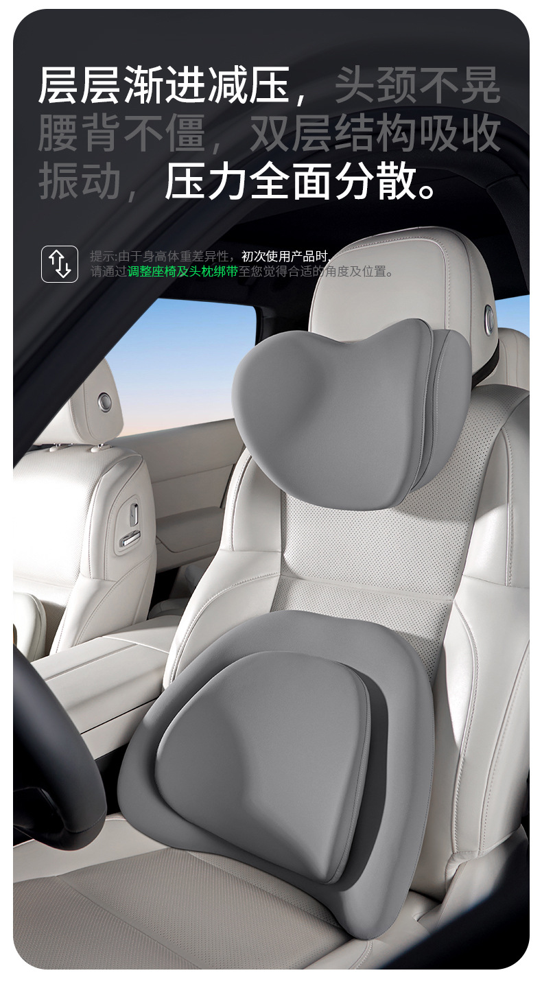 Car Headrest and Lumbar Support Double-Layer High-End Car Pillow Car Cushion Memory Foam Lumbar Support Home Car Supplies