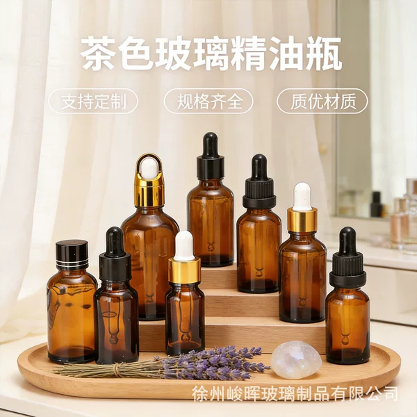 Brown Glass Essential Oil Bottle, Dark Light-Blocking Dropper Bottle, Cosmetic Sample Bottle, Original Liquid Glass Dispensing Bottle