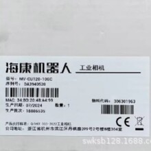 ������ҕMV-CU120-10GC���I���C ȫ��ԭ�b �F؛ ���ĈD �h�r