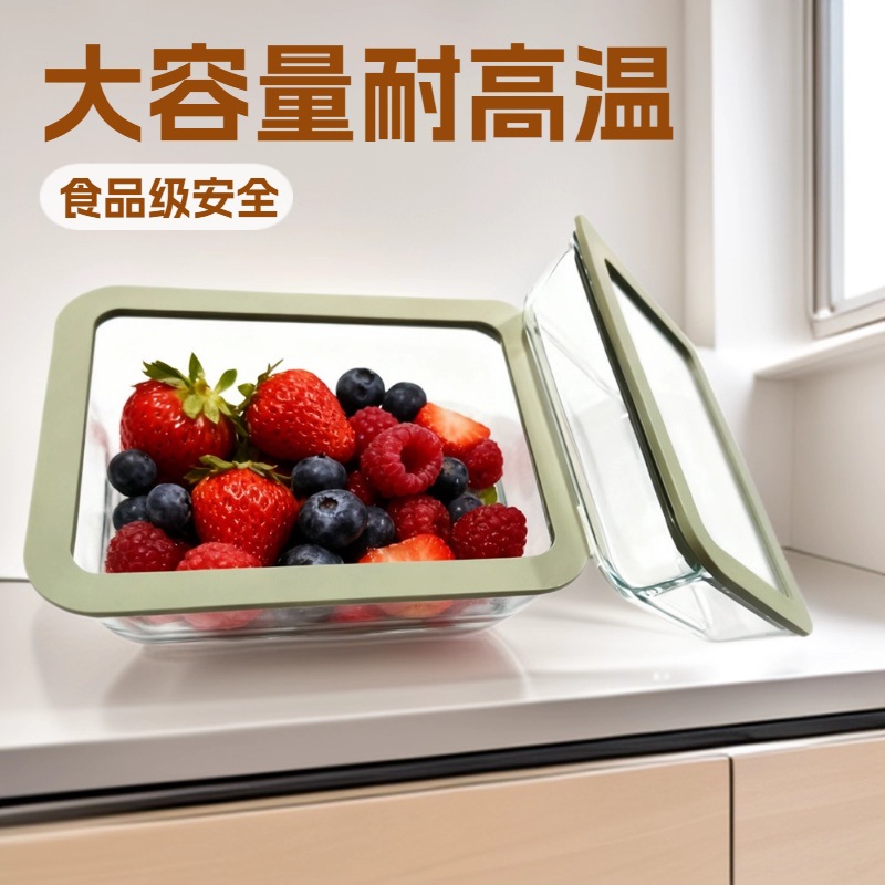 耐热玻璃保鲜盒密封收纳微波炉饭盒便当盒礼盒装促销礼品厂家现货
