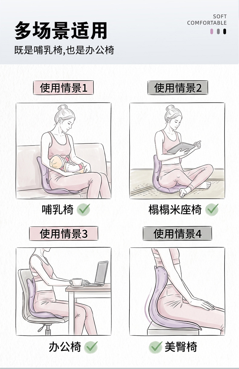 Cat-Shaped Lumbar Support Cushion for Correcting Sitting Posture, Ideal for Long Hours of Sitting in the Office or Dorm, Memory Foam Backrest Cushion