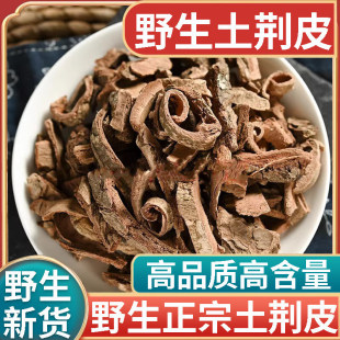 ���u��ƷҰ������Ƥ���GƤ��؛500g�����G��Ƥ���X��Ƥˮ��ĥ��