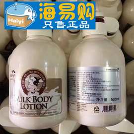 韩国进口所望牛奶身体保湿滋润补水香体全身浴后润肤乳秋冬500ml