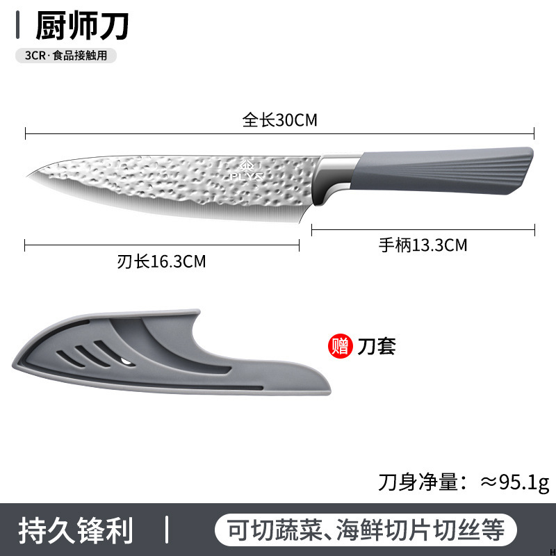 Mujeres de cocina martillo afilado corte combinado nuevo cuchillo de cocina super cuchillo conjunto cuchillo de cocina doméstico cortar carne