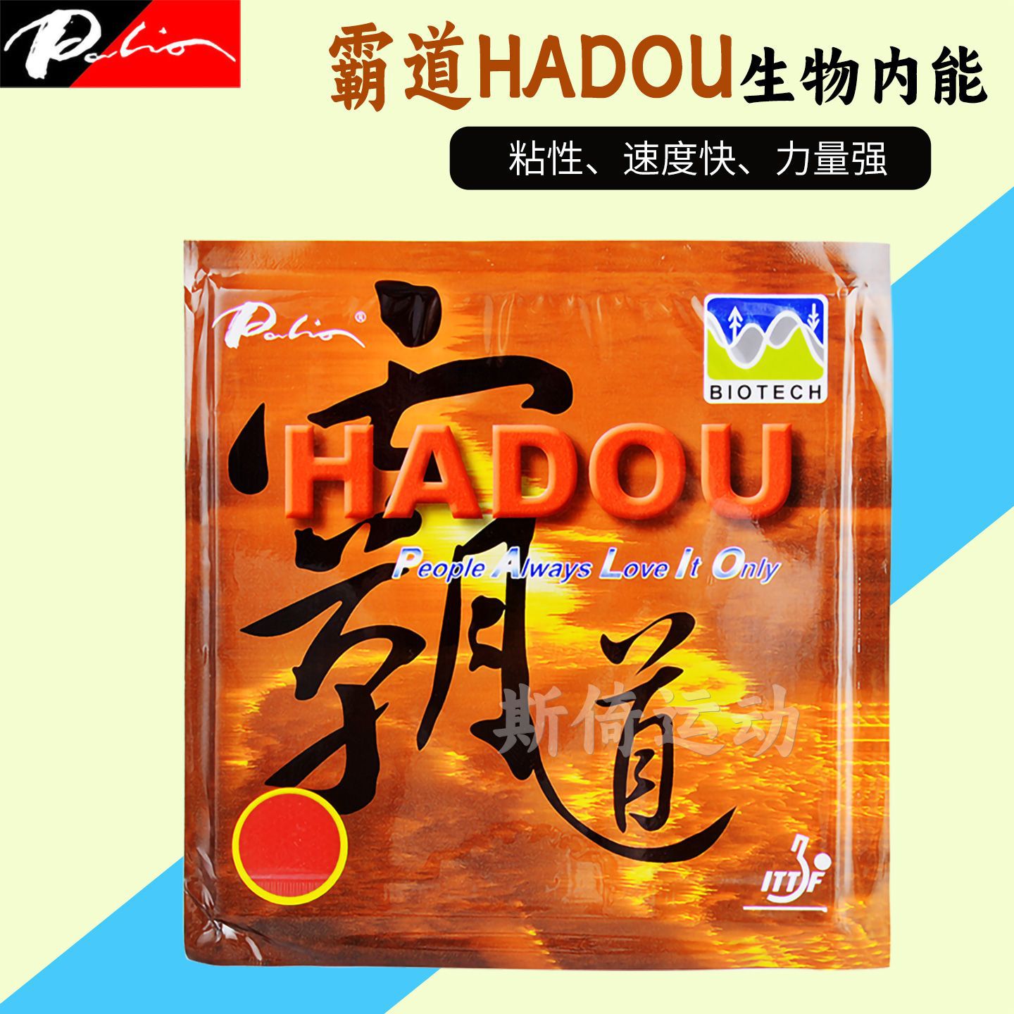 Overbearing long-lasting internal energy [red 40-42 degrees] long-lasting without filling
