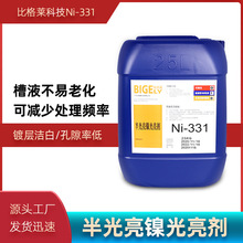 �僰�����șˮNi-331 僌ӽY���������g�Լѵ�������ӄ�