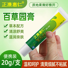 20g�ٲ݈@�������ˬƤ�w���òݱ��TĨ����yȫ��ͨ��ܛ�����l