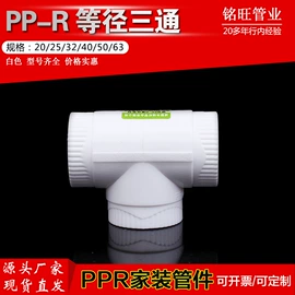 其他管件;弯头;三通