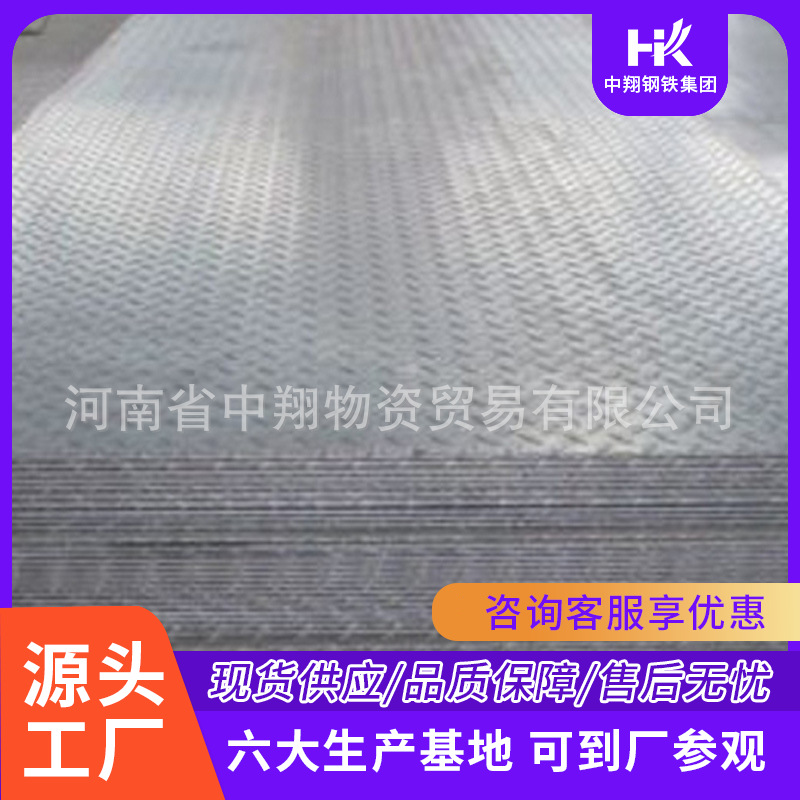 新疆销售开平板|开平板规格|开平板价格|多样钢板-中翔钢板