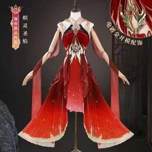 雾都动漫永劫无间浴火迦南cos服炽灵圣焰cosplay服装二次元动漫女-阿里巴巴