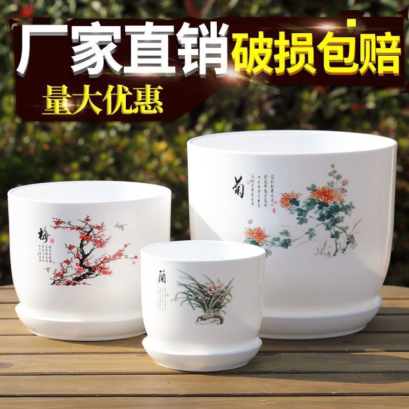 Imitation Pottery Household PP Resin Indoor Potted Plant Flower Pot Extra Large Simple High-grade Plum Oran Bamboo Chrysanthemum Plastic Flower Pot for Living Room