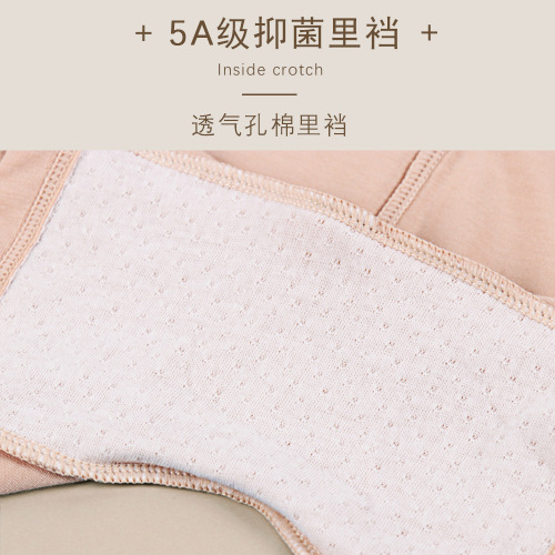 Maternity underwear women's safety pants summer three-point leggings 5A antibacterial bottom profile pregnancy boxer briefs 30102