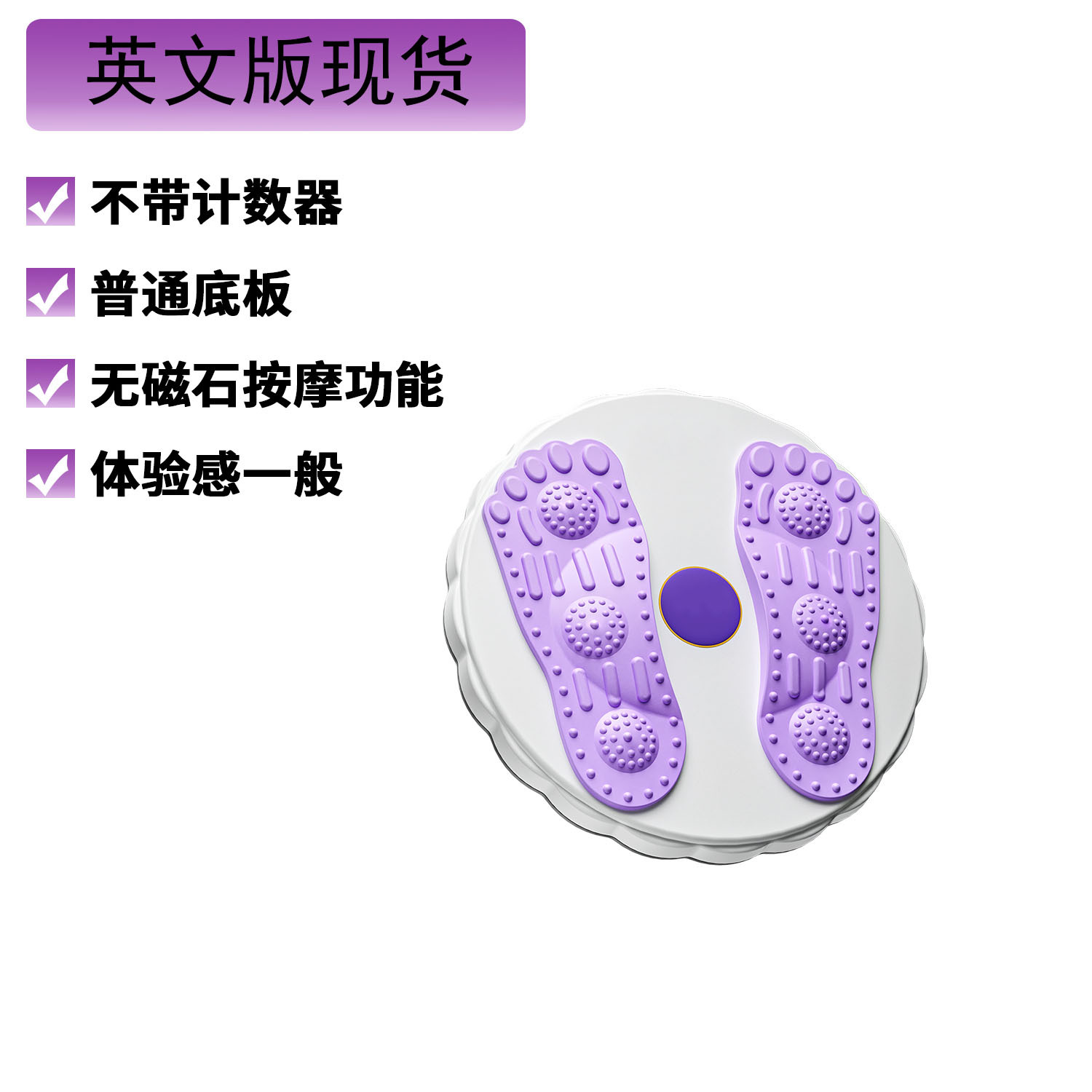 Suministro directo de fábrica cintura torcer placa fitness inteligente contando cintura máquina de torsión masaje deportes cintura que forma la máquina grasa que forma el cuerpo torcer