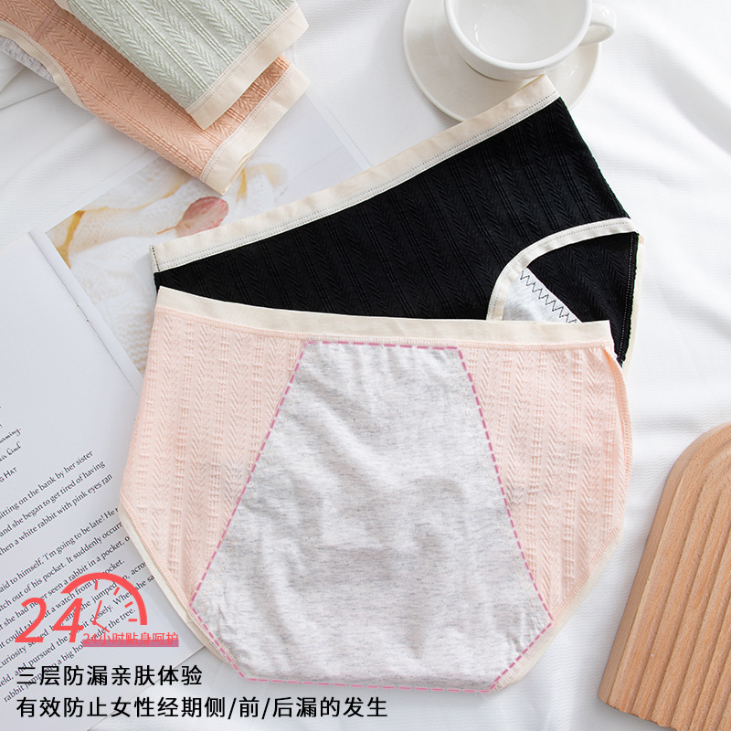 Contrast Color Mid-Waist Pure Cotton Menstrual Period Panties for Women, All-Cotton Antibacterial Crotch Menstrual Period Briefs, Leak-Proof Triangle Panties