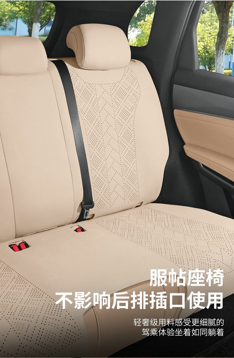 2025 BYD 2nd Generation Song Pro Seat Cover Four Seasons Seat Cover 25 Song Pro Special Car Cushion