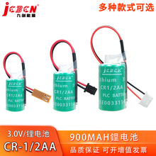 JCBCH�ń�CR-1/2AA����PLC�ŷ��әC���Cе�۾��̿��ƙ�3V�늳�