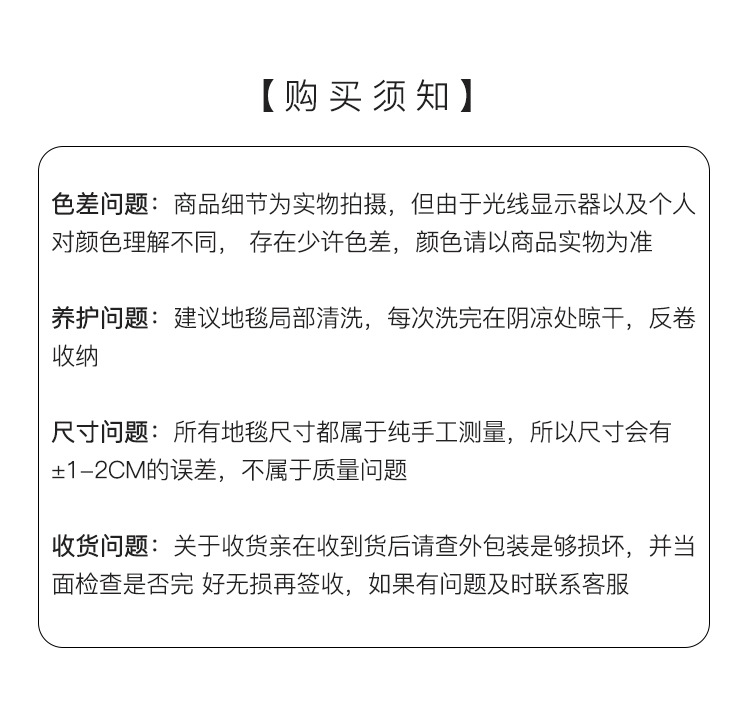 地毯,地垫,仿羊绒地毯,毛绒地垫进门脚垫,入户脚垫