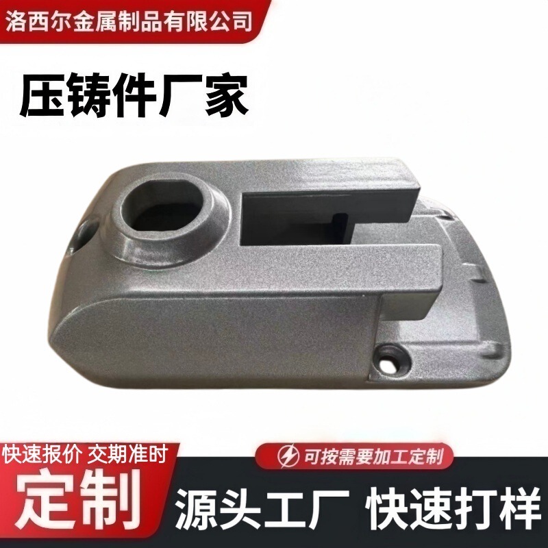 Aluminum Alloy Shell Adc12 Die-Cast Aluminum Parts Cnc Precision Processing Mechanical Components Non-Standard Cast Aluminum Parts Source Manufacturer