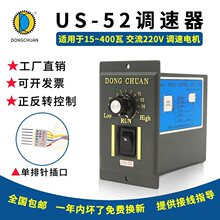 �|��us52�{���_�P�p��늙C220v���͎�25W~400W���m���{����