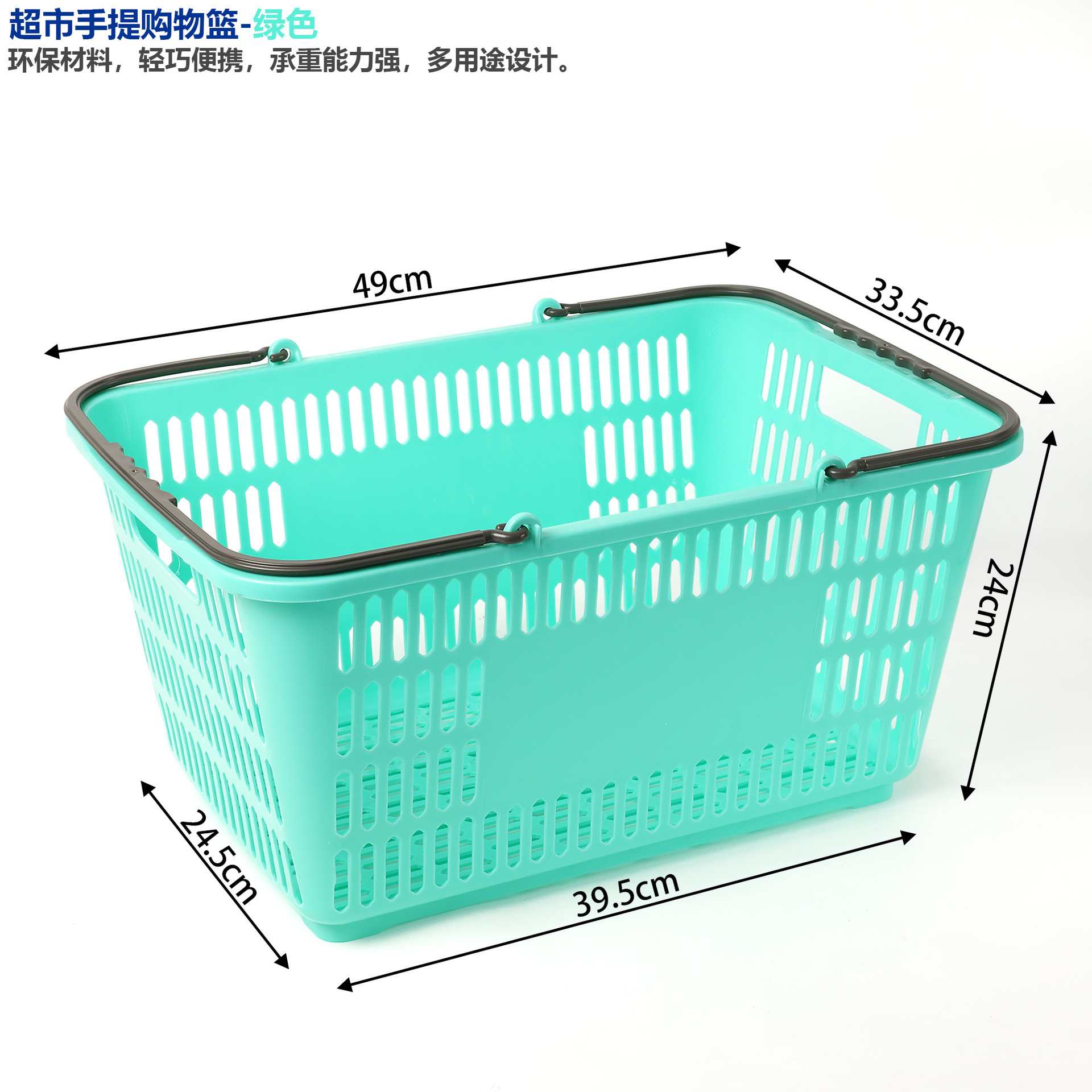 대량판매 모델 - 대형 그레이 손잡이 그린 (50*33*23cm)