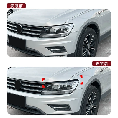 Volkswagen Tiguan MK2: Tiguan Lamp eyebrow