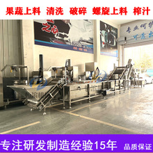 ���ײ�ʳ�~��ե֭�C��șֲ����ȡԭ֭��ե�C�S����ș�����V�C