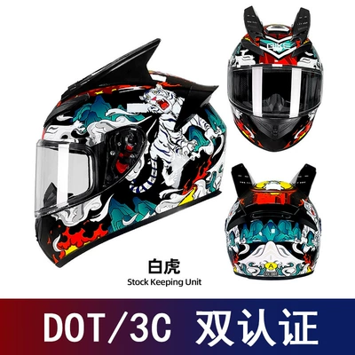 for Motorbikes and Electric Vehicles | Motosiklet kaskı (dəbilqə) - white-tiger-with-transparent-lenses-black-horns-s