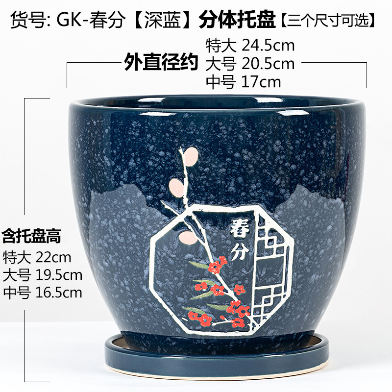 植木鉢陶磁器家庭用円形帯分体パレット特大サイズデスクトップ花卉緑羅君子蘭多肉緑植盆|undefined