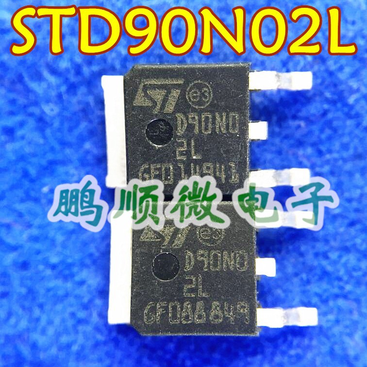 D90N02L STD90N02L 贴片场效应TO-252 原装原字进口测试好发货