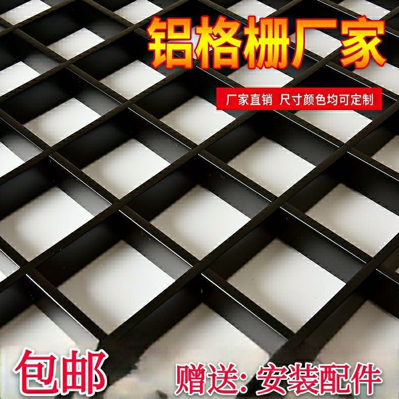 ネット赤吊り天井簡易自装吊り天井ネットアルミ鉄グリル格子ブドウ棚方眼天井室内格子|undefined