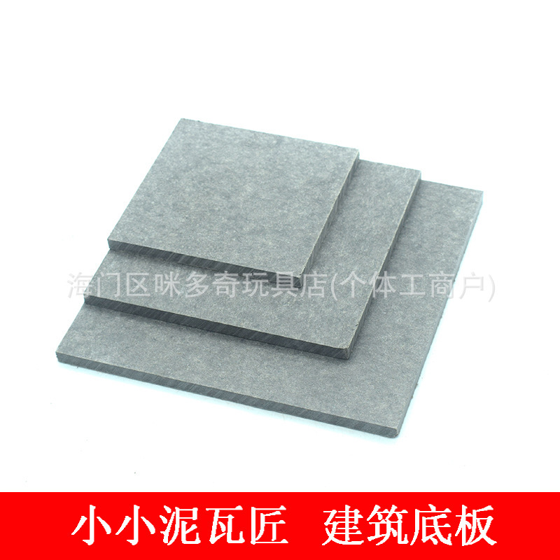 diy masons hand-built ceramic building blocks sand table building model small house base plate board accessories