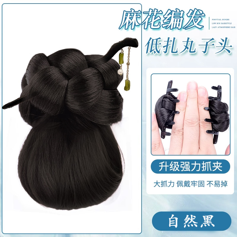 低丸子头抓夹发包麻花盘发新中式发簪花苞头仿真发后脑假发圈发饰|undefined