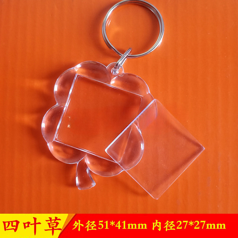 亚克力钥匙扣透明钥匙扣影楼放照片相框景区相片挂件DIY证件照1寸|undefined