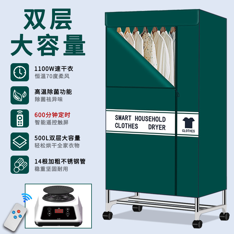 다크 그린 [터치 스크린 600 타이밍] 표준 14 스테인레스 스틸 휠