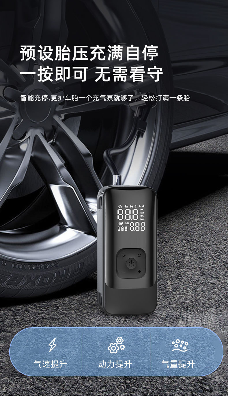 Car-Mounted Wireless Air Pump, Portable Air Pump, Smart Digital Display Electric Inflator, Car-Specific Tire Inflator