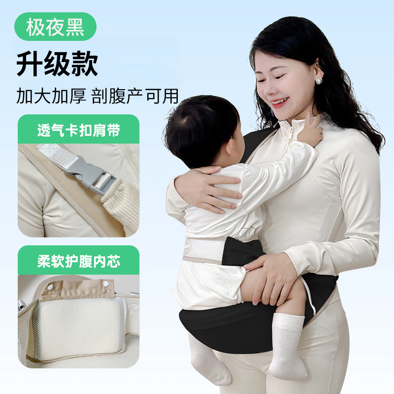 Mujer de cintura para bebés, taburete de cintura multifuncional, ligero para cuatro estaciones, fácil de usar y de doble uso para bebés, artefacto mágico para liberar las manos