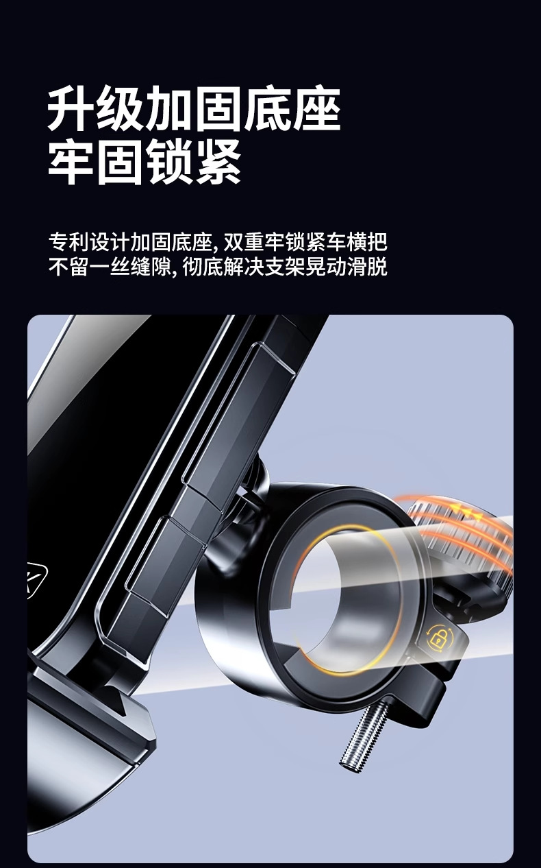 Electric Vehicle Mobile Phone Holder Battery Motorcycle Bicycle Shock-Proof and Anti-Shake Takeaway Rider Riding Navigation Universal Rack