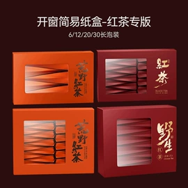 茶叶包装;不干胶标签