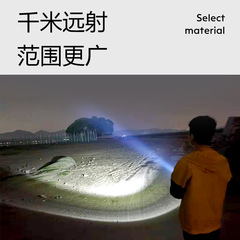 Ruibao factory direct sales usb charging household outdoor camping waterproof power display lighting zoom bright light flashlight