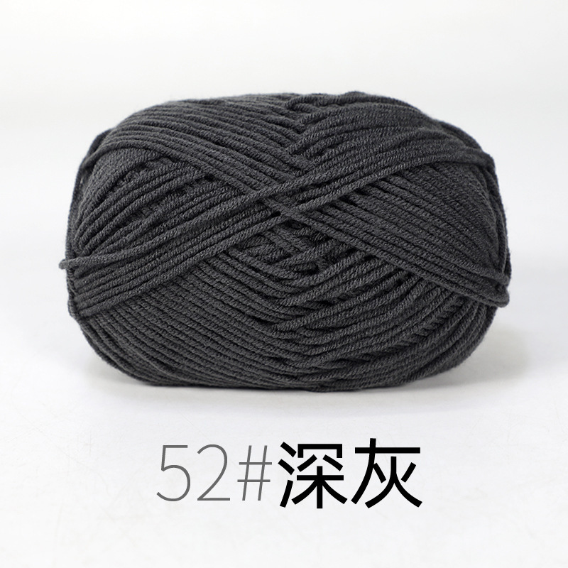 4 ストランドミルクコットン 4 ストランドウール手作り diy 編み人形かぎ針編み材料パッケージベビーウールボールセーター糸|undefined