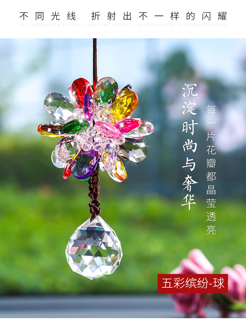 New Crystal Pendants, Car Hangings, Car Decorations, Crystal Flower Petal Crafts, Car Hanging Gifts