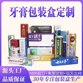 纸盒;其他礼品包装;飞机盒