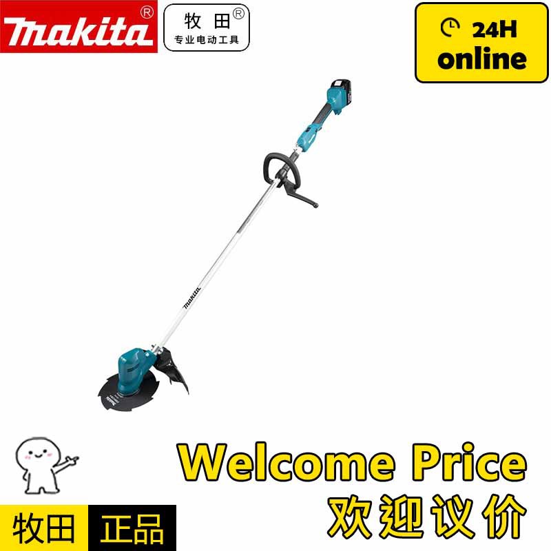 Makita牧田DUR194锂电充电式户外便携割草机草坪修剪机除草机